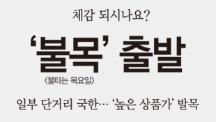뉴스 사진